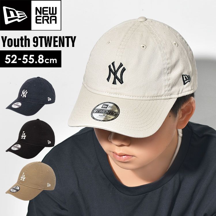 キャップ キッズ NEWERA ニューエラ YTH 9TWENTY 14392058 14392061 14392067 14392070 帽子 ドジャース ヤンキース 深め 男の子 女の子 おしゃれ