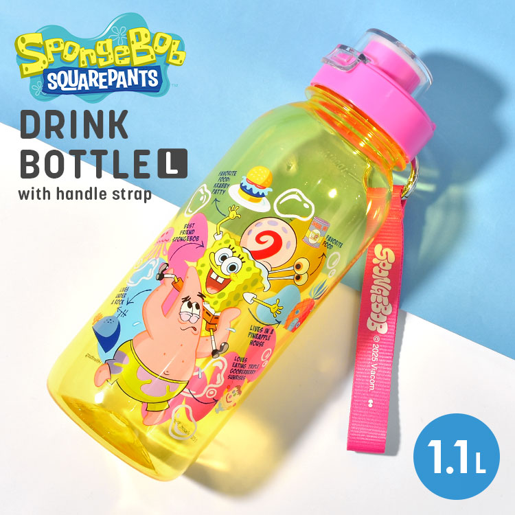 クリアボトル 水筒 キャラクター スポンジボブ 直飲み かわいい ウォーターボトル 1リットル 大容量 軽量 ドリンクボトル 透明 プラスチック ボトル 1.1L クリア 子供 大人 女子 おしゃれ 