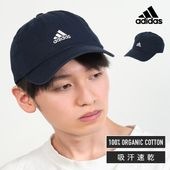 キャップ adidas アディダス レディース ブランド メンズ 帽子 UVカット 日よけ 遮光 男女兼用 吸汗速乾 定番 刺繍ロゴ コットンツイル おしゃれ カジュアル シンプル ブラック ホワイト