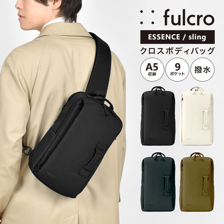 ボディバッグ メンズ 大きめ 大容量 おしゃれ 撥水 fulcro フルクロ ESSENCE fma-0002 ワンショルダー A5 ショルダーバッグ ペットボトルが入る 斜めがけバッグ クロスボディ