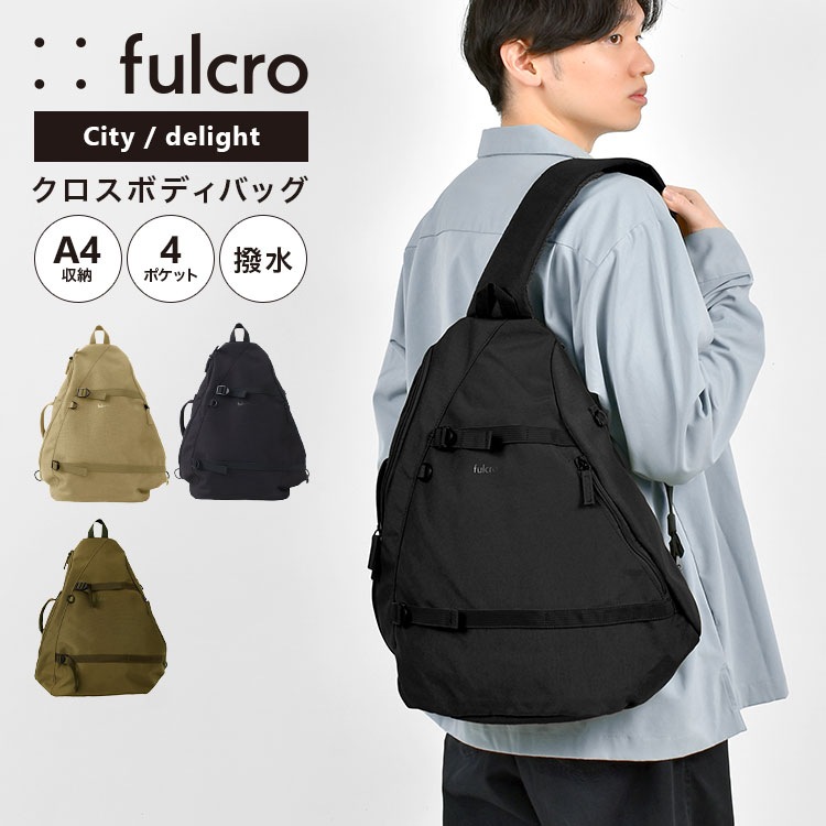 ボディバッグ メンズ 大きめ 大容量 ワンショルダー fulcro フルクロ City fma-0022 ショルダーバッグ 斜めがけバッグ 軽量 A4 ブランド クロスボディバッグ 撥水 ペットボトル