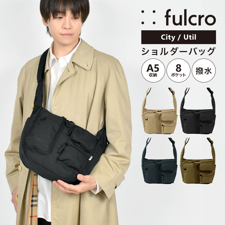 ショルダーバッグ 斜め掛けバッグ メンズ fulcro フルクロ City fma-0024 ブランド ワンショルダー 使いやすい 撥水 A5 メンズショルダーバッグ 斜め掛け ペットボトルが入る ボ