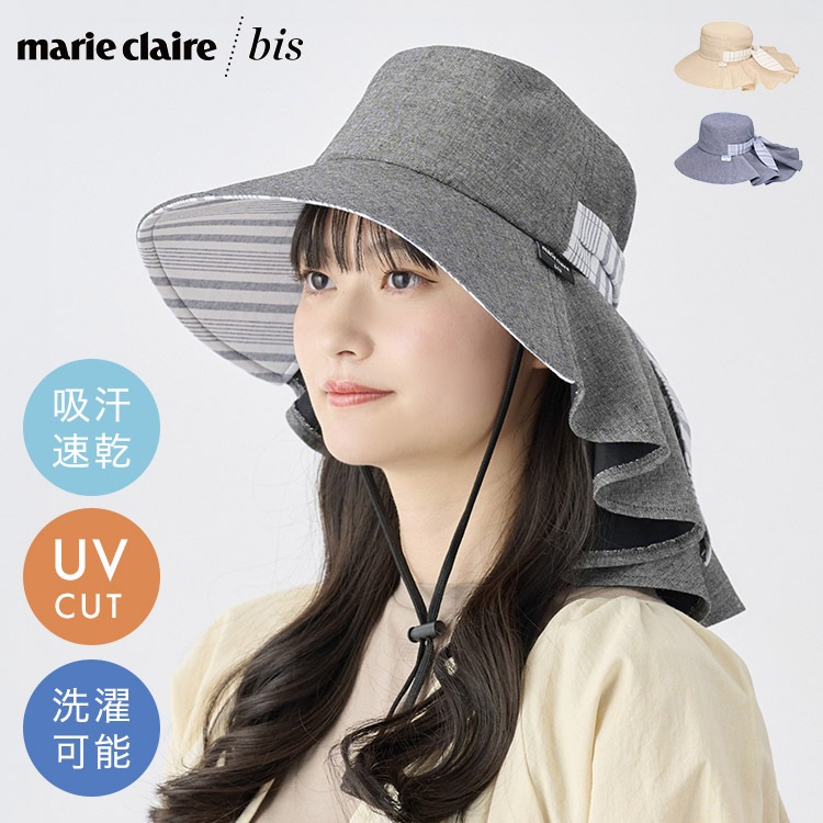 帽子 marie claile bis マリクレールビス レディース UVカット ケア 日よけ つば広 婦人 ギャザーハット 綿100% 洗える おしゃれ 春 夏 紫外線対策 日焼け止め 防止 リボン