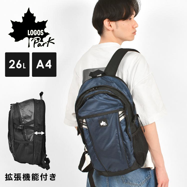 リュック ロゴス LOGOS メンズ 26L A4 大容量 拡張 リュックサック コンパクト スリム 収納 ポケット 多い バックパック 通勤 通学 大人 男性 女性 おしゃれ カジュアル 旅行 レジ