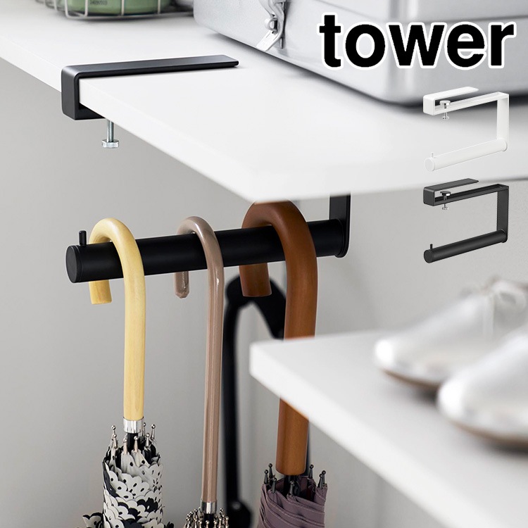 傘立て 山崎実業 tower タワー 玄関 下駄箱中ハンギング傘立て 10080 10081 アンブレラハンガー 傘 5本 収納 引っ掛け 傘掛け ハンキング フック スリム 長傘 折り畳み傘 レイン
