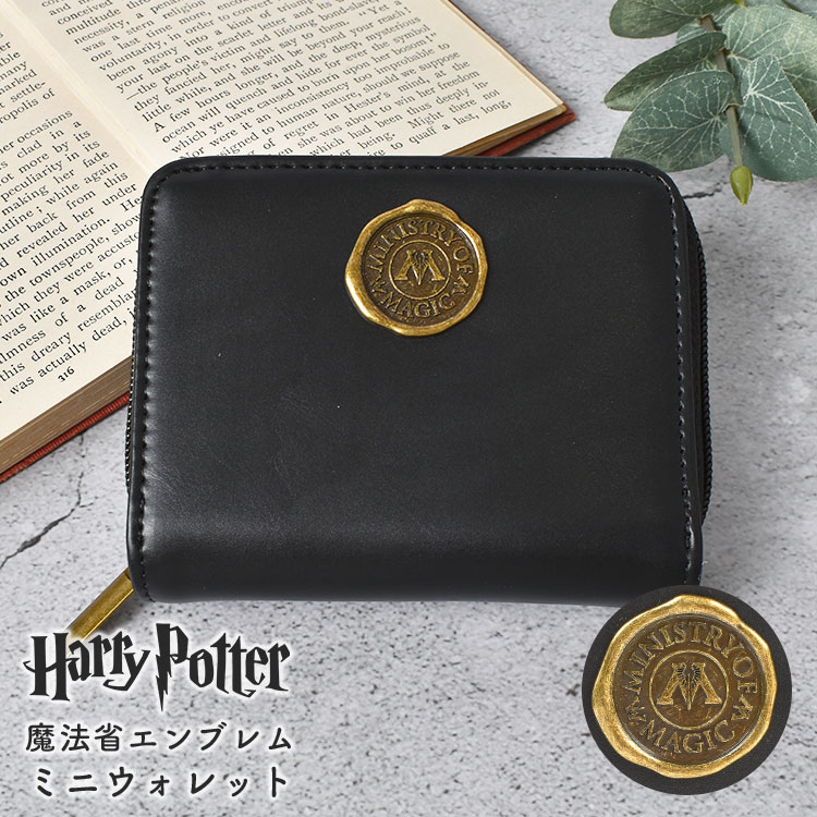 財布 ハリーポッター 魔法省 レディース メンズ コンパクト 小さめ ミニ財布 小銭入れ 二つ折り 財布 ミニウォレット コンパクト 大人 普段使い 黒 ブラック おしゃれ HarryPotter F