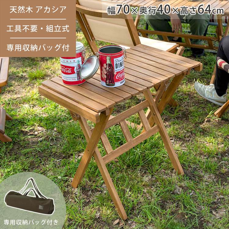 折りたたみテーブル 幅70 木製 INVIA インヴィア NX-533 ロールトップテーブル Sサイズ コンパクト 机 アウトドアテーブル ウッド フォールディングテーブル アウトドア グランピング 