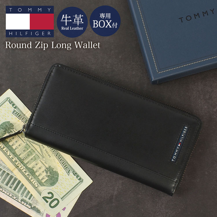 長財布 メンズ 本革 TOMMY HILFIGER トミーヒルフィガー 31TL13X025 レザー 牛革 財布 ラウンドジップ ラウンドファスナー カード入れ 多い 小銭入れ 1万円札対応 札入れ 