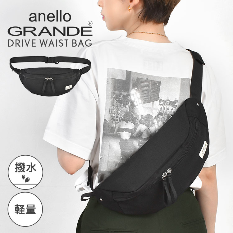 ボディバッグ anello grande アネログランデ レディース メンズ 撥水 斜めがけ ウエストバッグ ショルダーバッグ ユニセックス 黒 ブラック 旅行 軽量 おしゃれ シンプル ミニショルダ