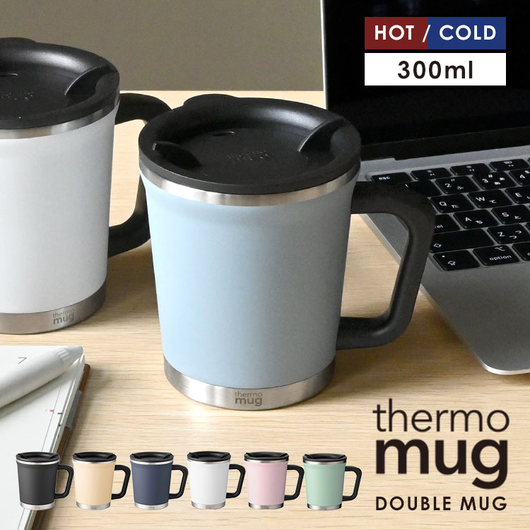 ステンレスマグ サーモマグ thermo mug 保温 保冷 ステンレス タンブラー 蓋付き ステンレスマグカップ 300ml 真空二重構造 DOUBLE MUG 蓋付きタンブラー カラフル かわいい