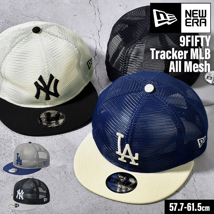 メッシュ キャップ NEW ERA ニューエラ 9fifty トラッカー 14388560 14388561 14388562 14388563 MLB オールメッシュ メンズ レディース ブランド 
