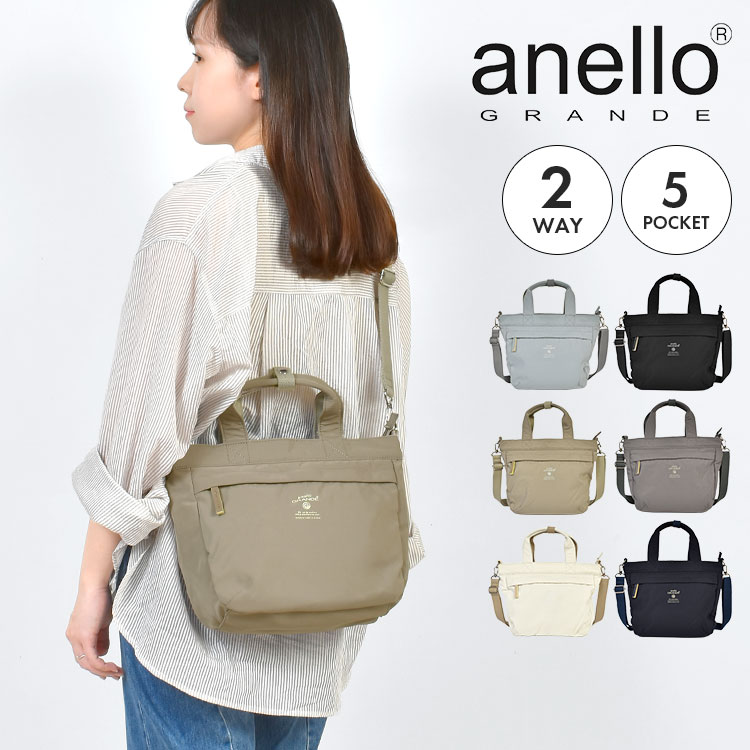 トートバッグ ショルダー アネロ グランデ anello GRANDE レディース 小さめ ミニ 軽量 A5 2way ファスナー付き ポケット多い スクエア ショルダーバッグ ミニトートバッグ サブ