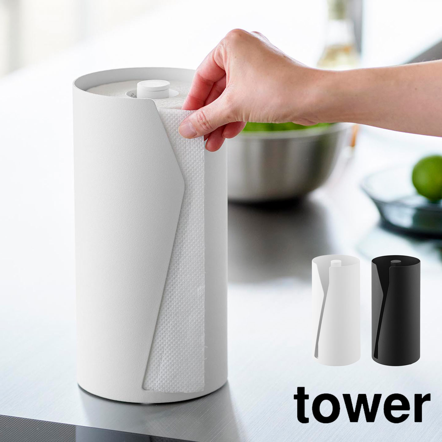 キッチン ペーパーホルダー スタンド 山崎実業 タワー 10039 10040 tower 片手でカット隠せるキッチンペーパーホルダー 縦タイプ 縦型 ホワイト ブラック おしゃれ 卓上 ロールホルダ