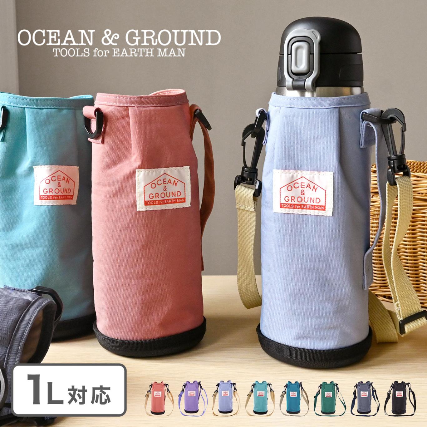 hauhau カテゴリ「ボトルケース」