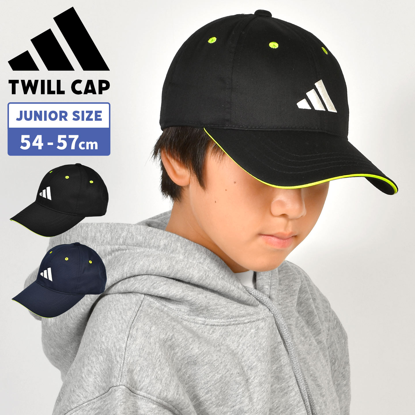 アディダス キッズ キャップ adidas 男の子 男子 男児 小学生 子ども ボーイズ 帽子 キャップ帽 黒 ブラック ネイビー かっこいい 定番 日差し 暑さ 熱中症 対策 通学 外遊び 屋外 手
