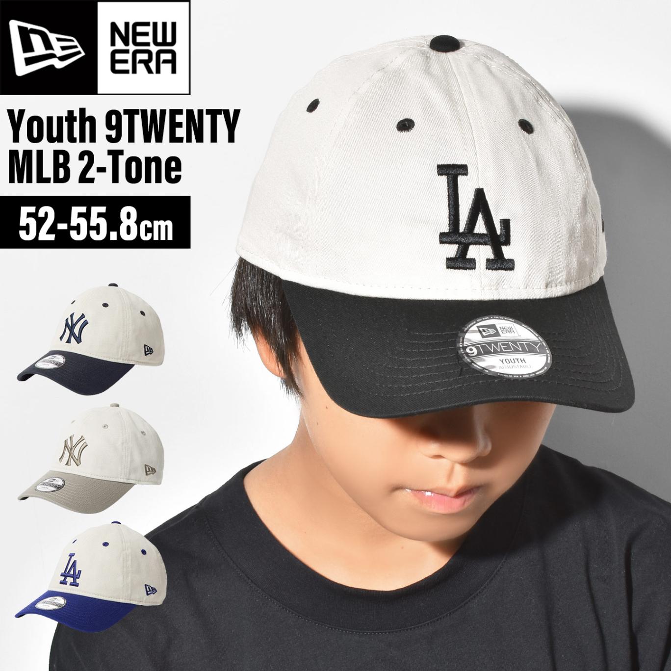 ニューエラ キャップ NEWERA Youth 9TWENTY 2-Tone キッズ ユース 帽子 男の子 女の子 正規品 野球帽 MLB ヤンキース ドジャース NY LA 小学生 低学年 高学年 
