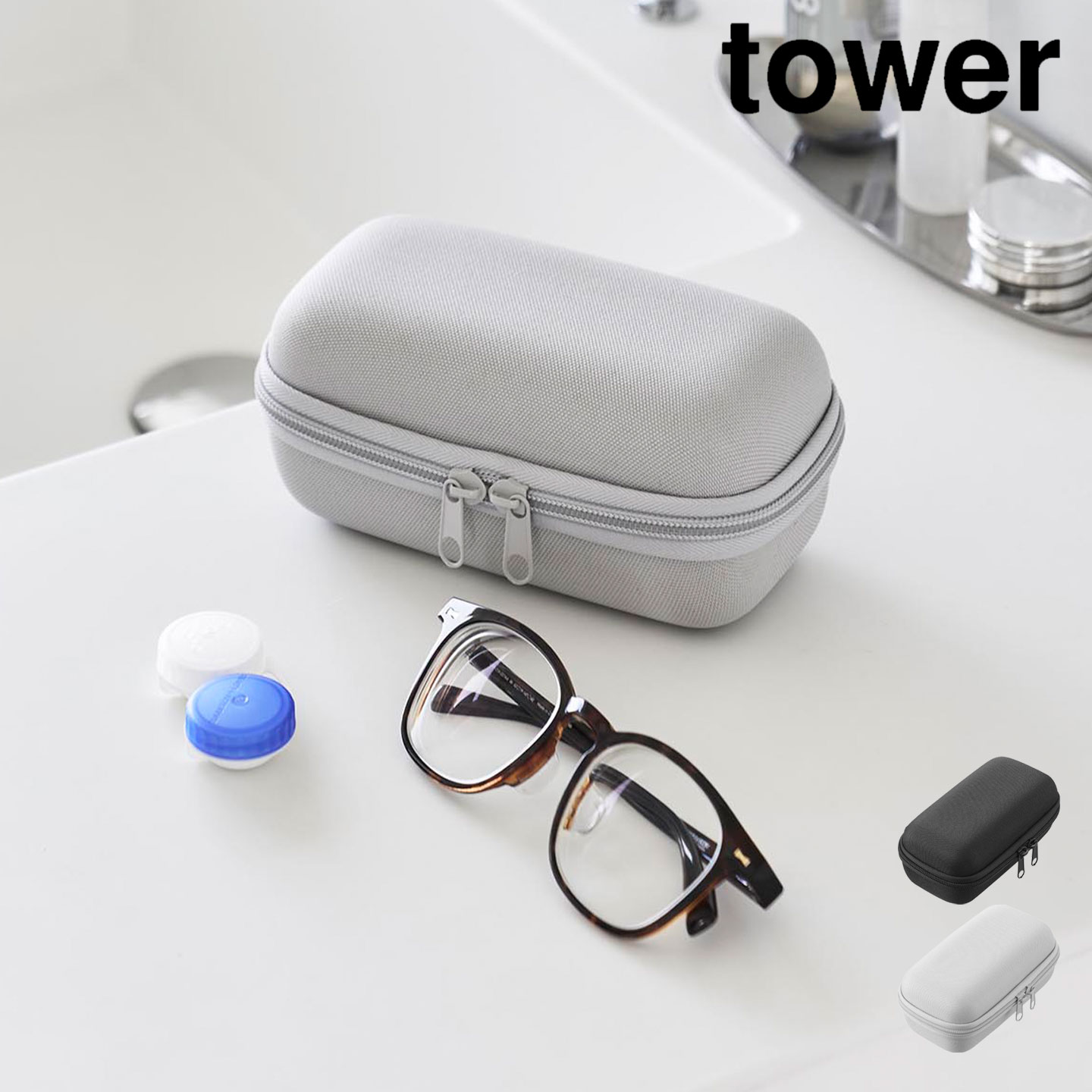 メガネとコンタクトレンズ用品が収納できるメガネケース hauhau 通販