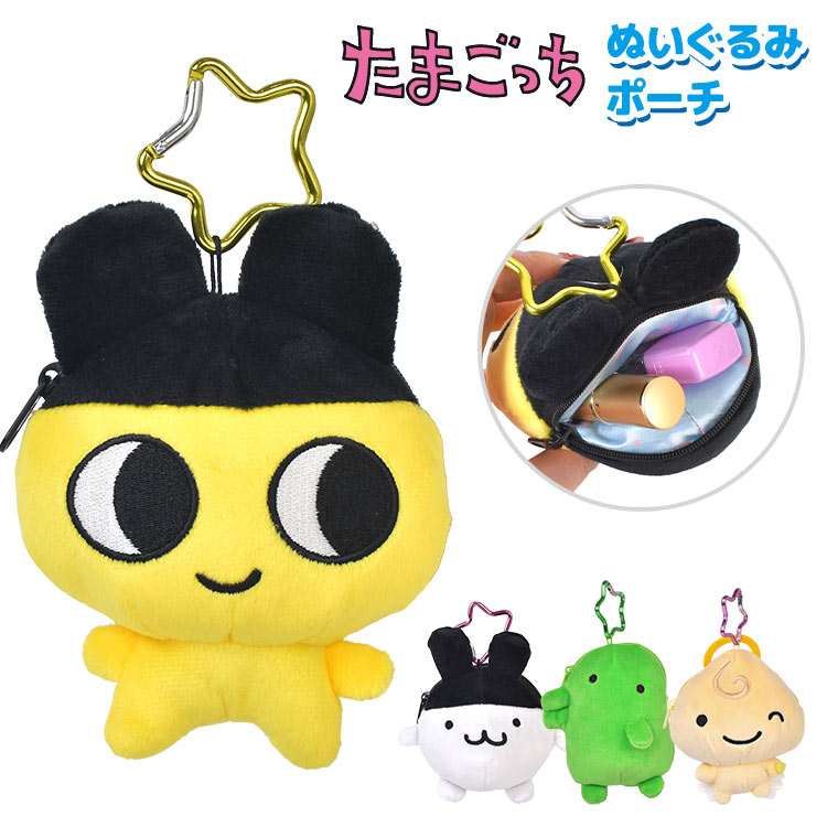 マスコットキーホルダー ｜hauhau（ハウハウ）｜公式通販