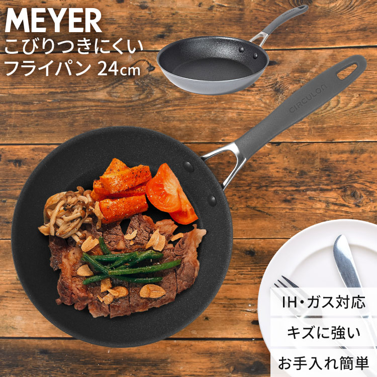 evercook fit ガス火専用 着脱式 6点セット 15周年限定デザイン