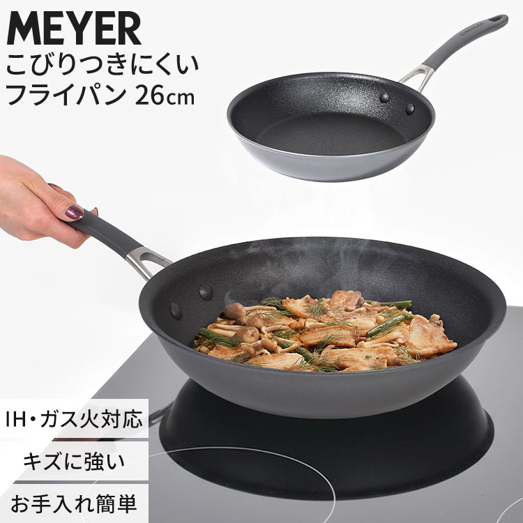 evercook fit ガス火専用 着脱式 6点セット 15周年限定デザイン