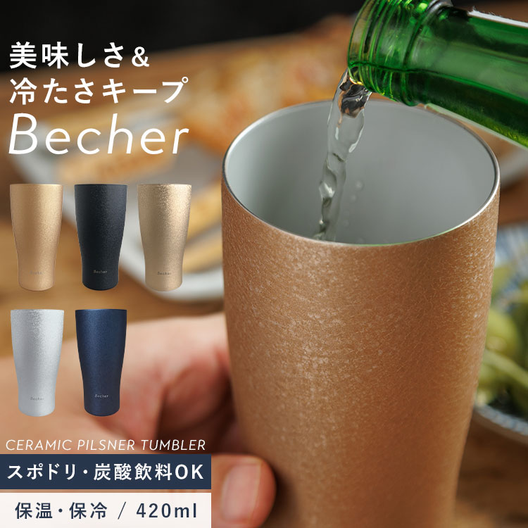 hauhau カテゴリ「キッチン」
