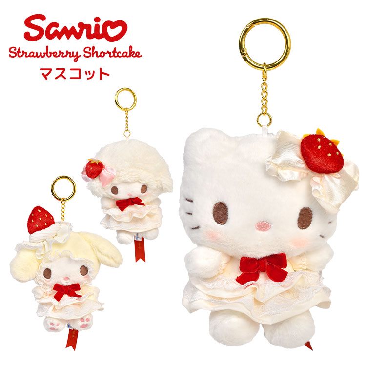 MIU404 マスター ぬいぐるみ 10cm 2体セット MIU404 マスター ぬいぐるみ 10cm 2体セット Amazon.co.jp: MIU 404