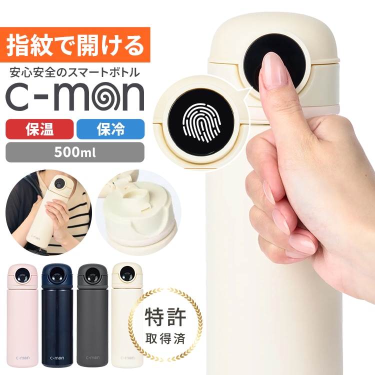指紋センサー付き真空断熱ボトル 320ml ｜hauhau（ハウハウ）｜公式通販