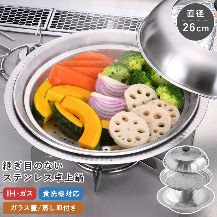 evercook fit ガス火専用 着脱式 6点セット 15周年限定デザイン