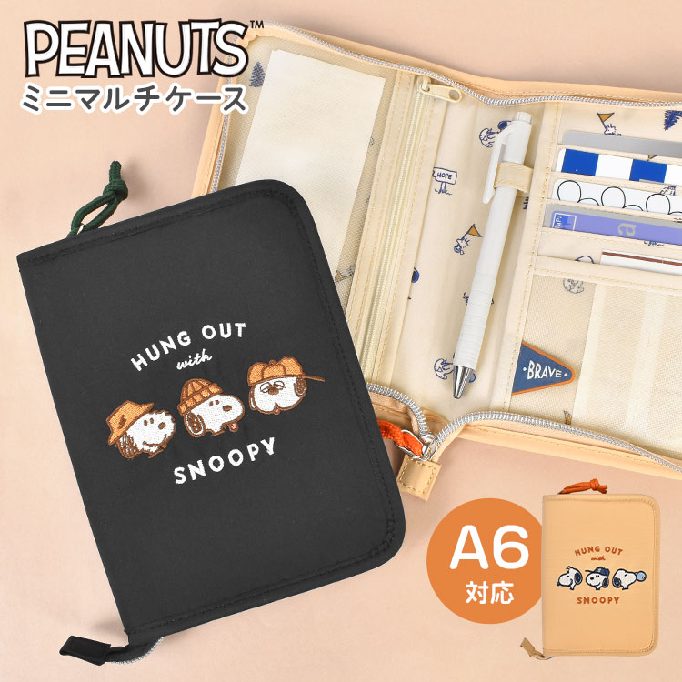 hauhau カテゴリ「マルチケース」
