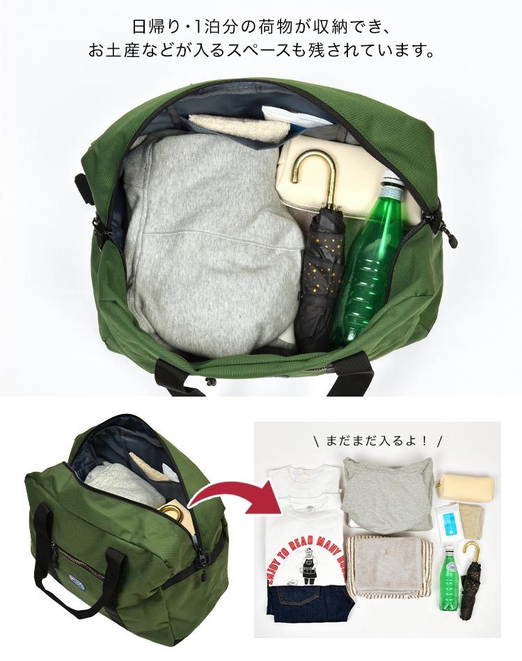 ルミナス ボストンバッグ | ブランド別,O,OUTDOOR PRODUCTS,バッグ,ボストンバッグ | hauhau