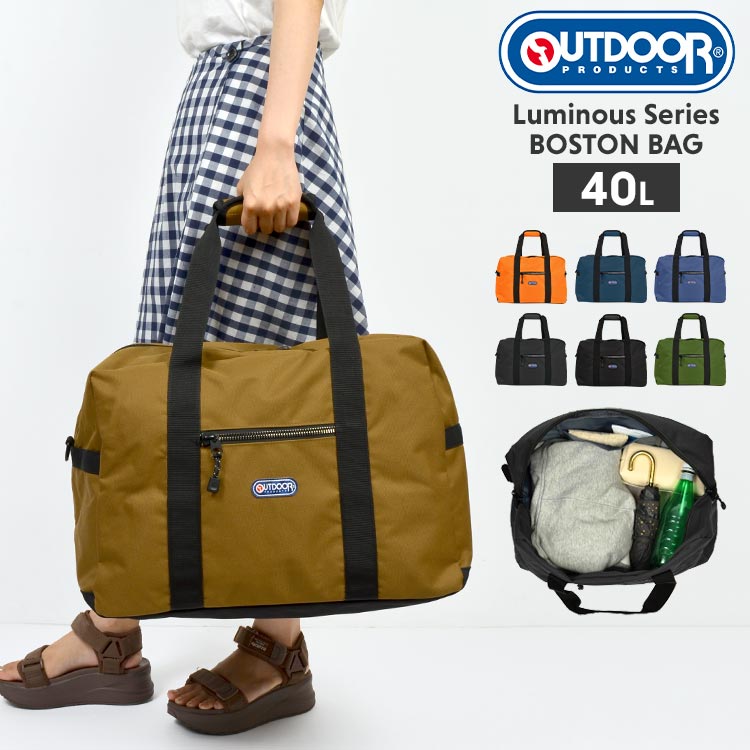 ルミナス ボストンバッグ | ブランド別,O,OUTDOOR PRODUCTS,バッグ,ボストンバッグ | hauhau