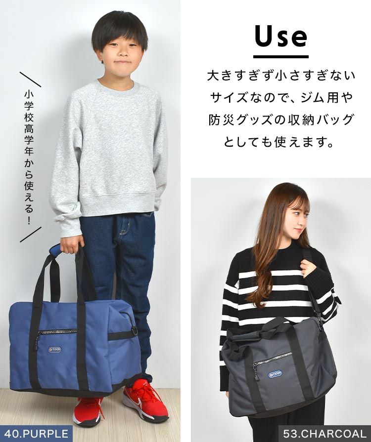 ルミナス ボストンバッグ | ブランド別,O,OUTDOOR PRODUCTS,バッグ,ボストンバッグ | hauhau