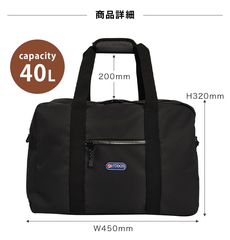 ルミナス ボストンバッグ | ブランド別,O,OUTDOOR PRODUCTS,バッグ,ボストンバッグ | hauhau