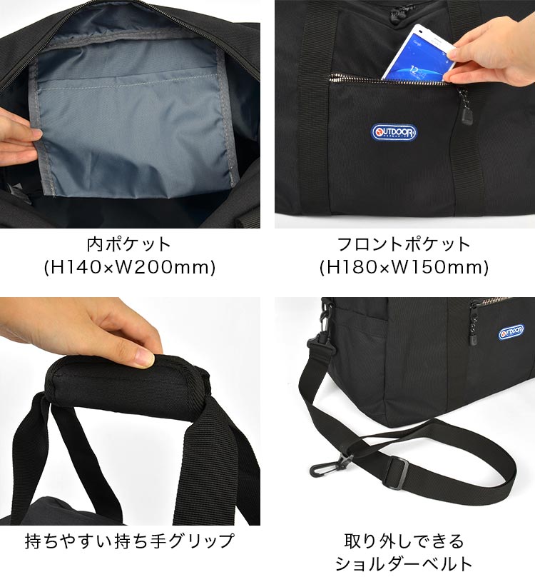 ルミナス ボストンバッグ | ブランド別,O,OUTDOOR PRODUCTS,バッグ,ボストンバッグ | hauhau
