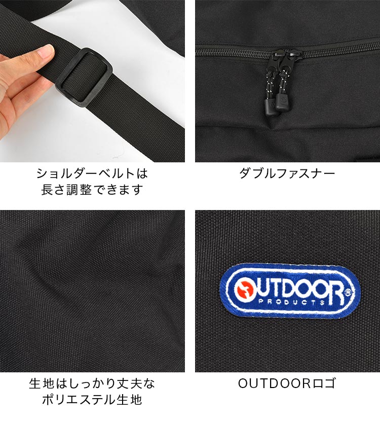 ルミナス ボストンバッグ | ブランド別,O,OUTDOOR PRODUCTS,バッグ,ボストンバッグ | hauhau