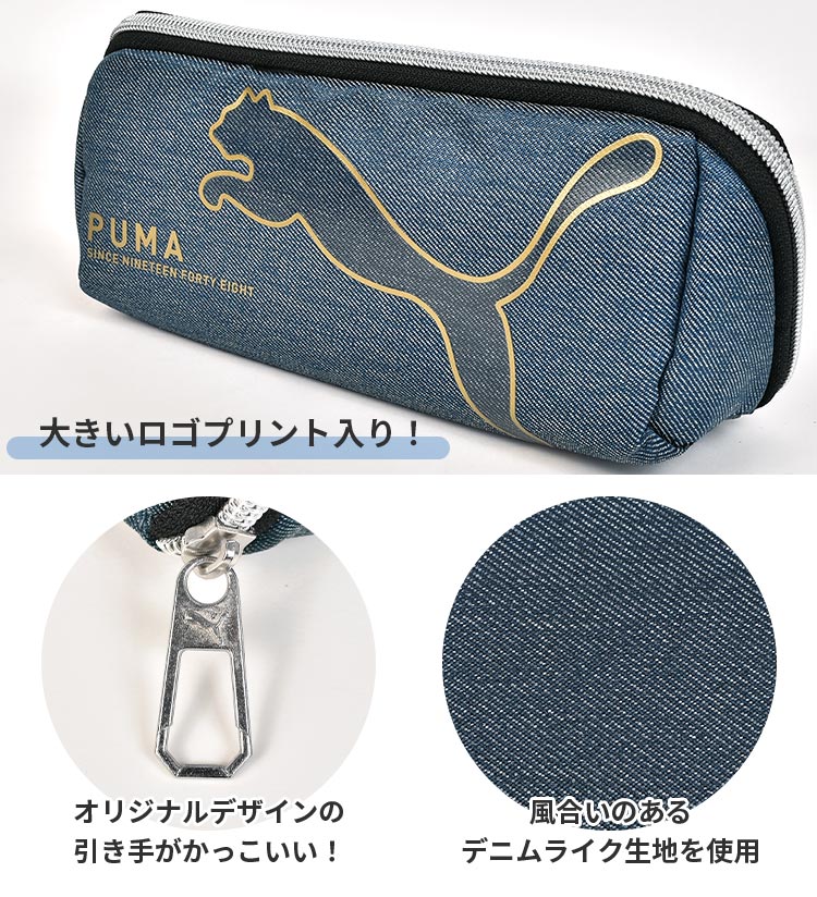 トライトレーペンケース | すべての商品 | gretsch