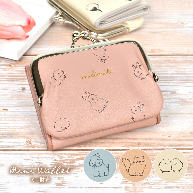 ミニ財布 | すべての商品 | hauhau
