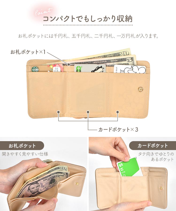 ミニ財布 | すべての商品 | hauhau