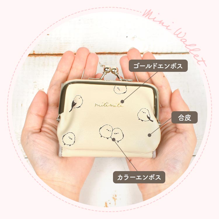 ミニ財布 | すべての商品 | hauhau