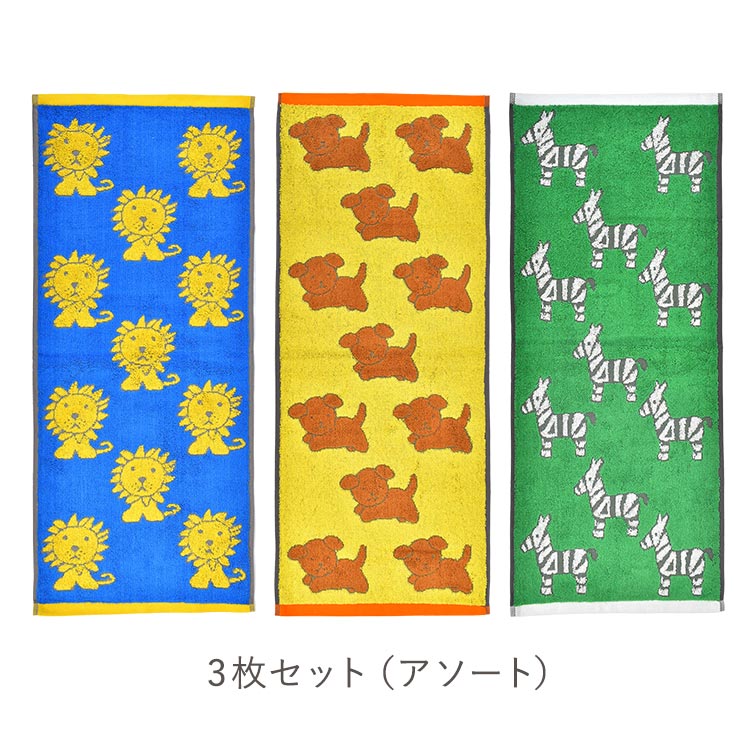 フェイスタオル　3枚セット | デザイン別,キャラクター | hauhau