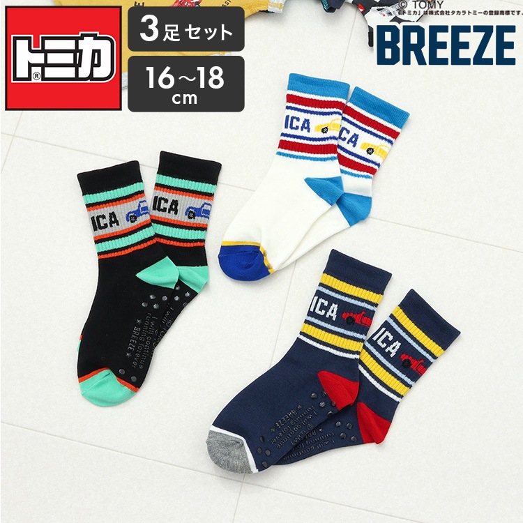 TOMICA ソックス3Pセット | アイテム別,アパレル | hauhau