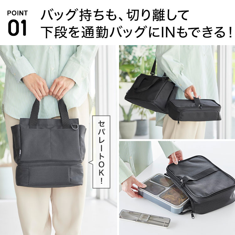 セパレートできる横からパッとランチバッグ | アイテム別,お弁当・給食グッズ,ランチバッグ・保冷バッグ | hauhau