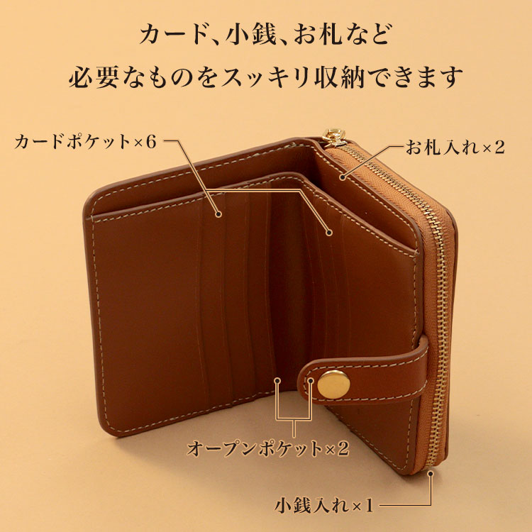 フラップ式折り財布 | アイテム別,小物雑貨,ウォレット,二つ折り財布 | hauhau