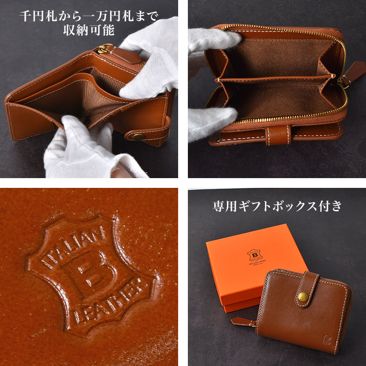 フラップ式折り財布 | アイテム別,小物雑貨,ウォレット,二つ折り財布 | hauhau