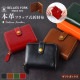 フラップ式折り財布 | アイテム別,小物雑貨,ウォレット,二つ折り財布 | hauhau