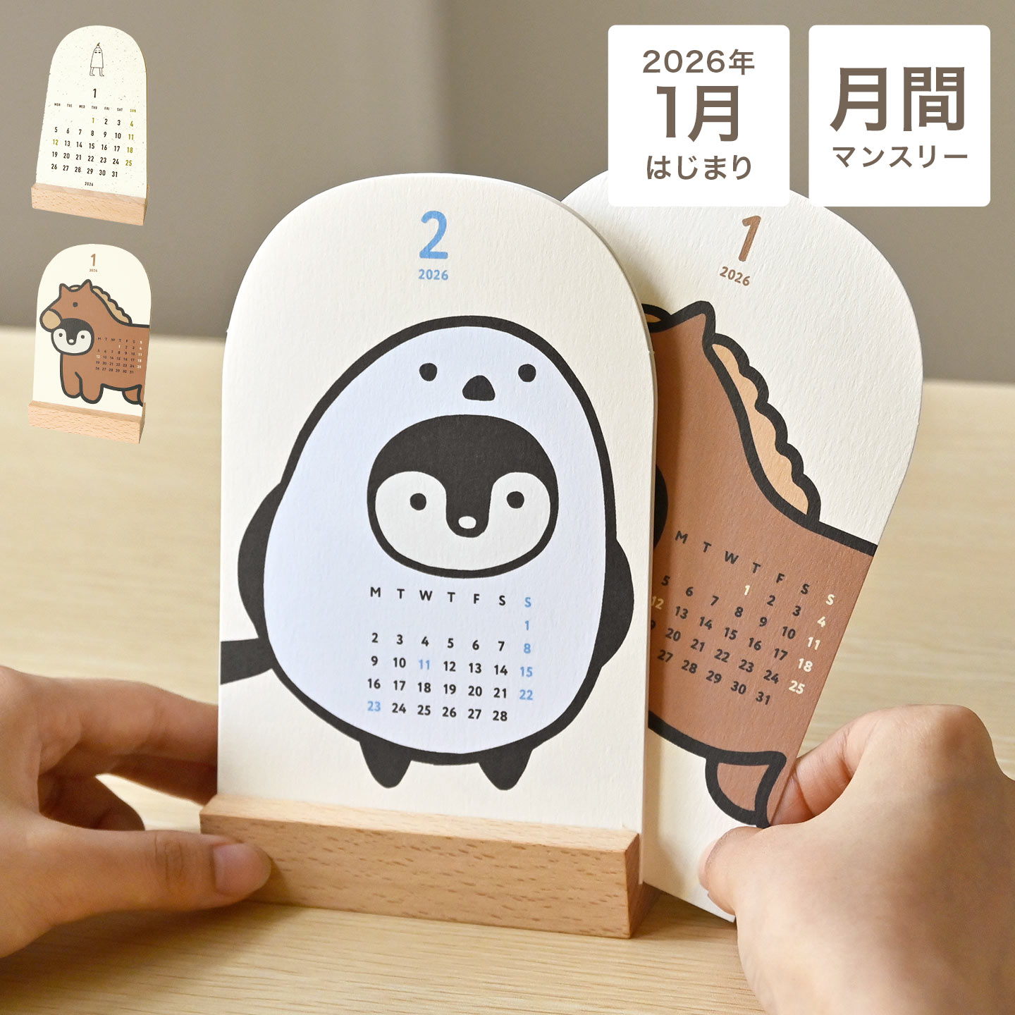 2025年版卓上カレンダー gretsch 通販