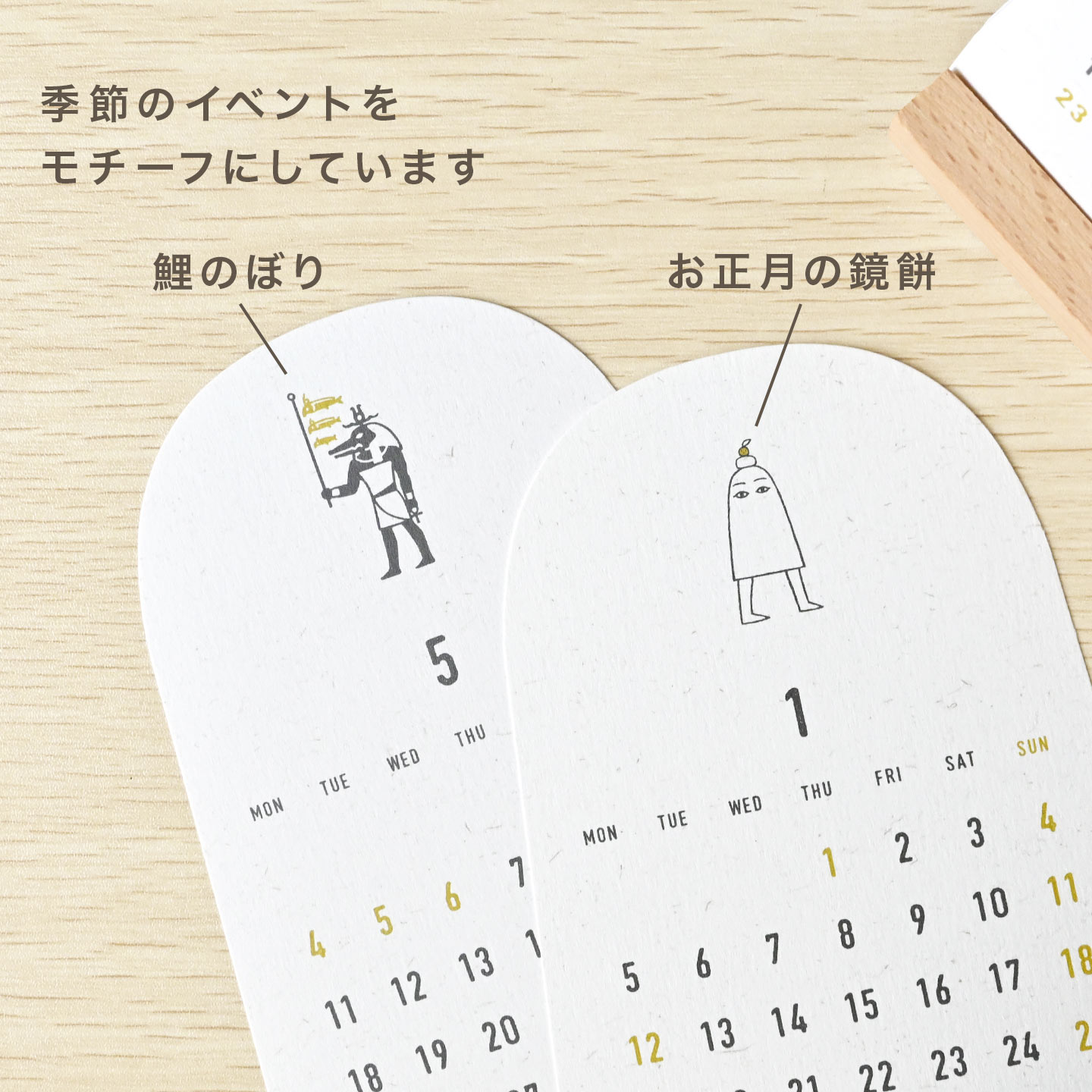 2025年版卓上カレンダー | アイテム別,ステーショナリー,その他 | gretsch