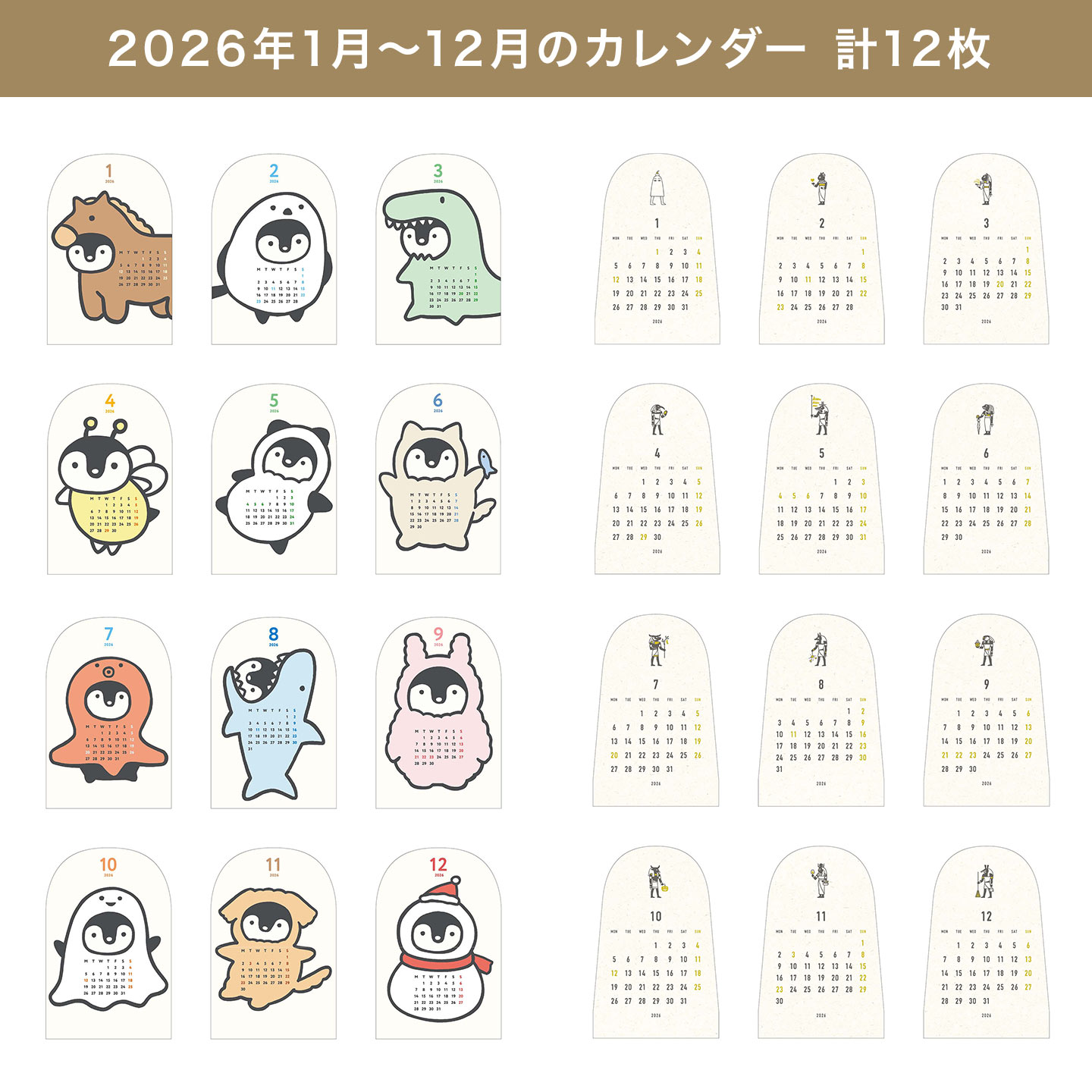 Emily Ratajkowski カレンダー2022年から2025年4冊セット Emily Ratajkowski カレンダー2022年から2025年4冊セット Amazon