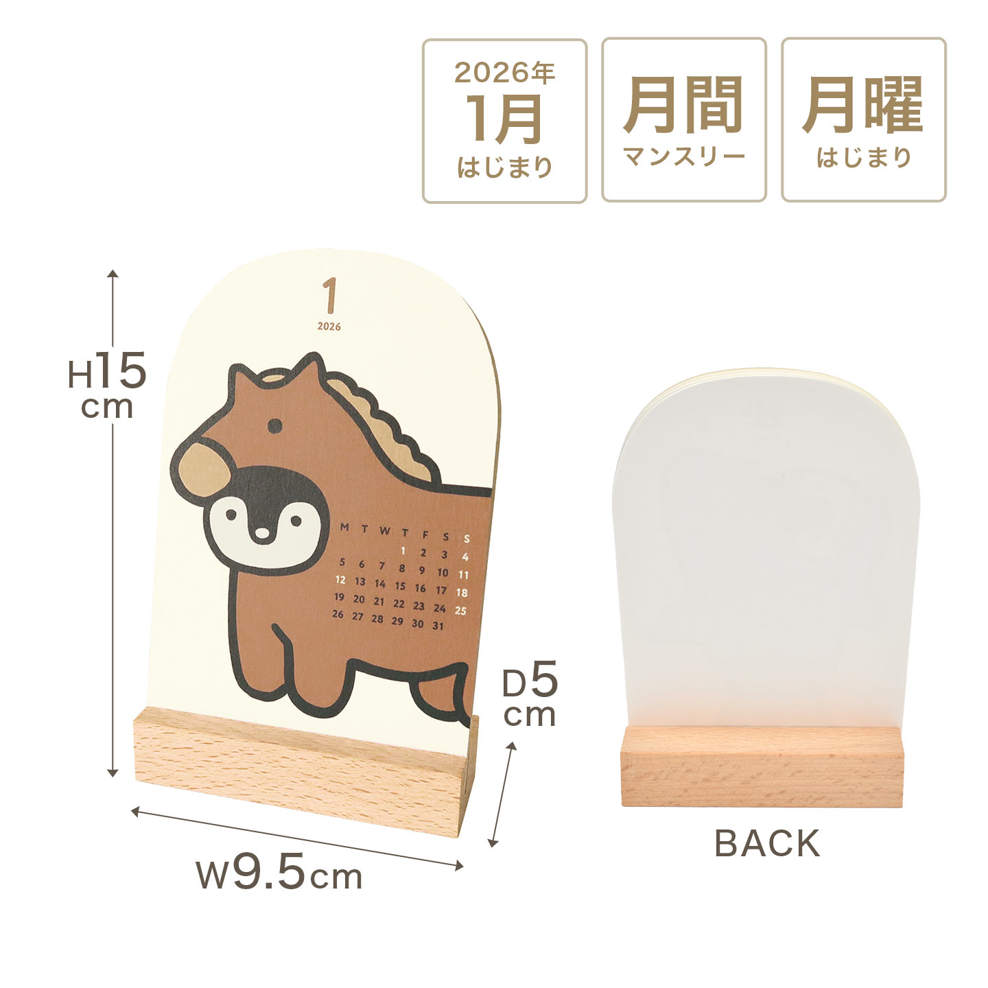 2025年版卓上カレンダー | アイテム別,ステーショナリー,その他 | gretsch