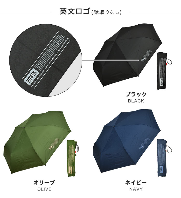 折りたたみ傘 | アイテム別,レイングッズ | hauhau
